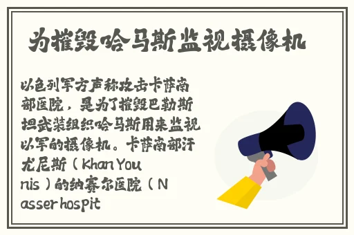 开心女员工的付出